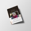 Organic-Minimal-Funeral-Program-Template-1-scaled-1.jpg