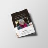 Organic-Minimal-Half-Page-Funeral-Program-Template-1-scaled-1.jpg