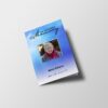 mock-1-LS-2-scaled-1.jpg